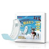 Dono 犬 おむつ 男の子用 マナーベルト おしっこ吸収 犬オムツ 長時間高吸収通気性 漏れ防止 ずれ防止 使い捨て 犬用おむつ 小型犬 中型犬 大型犬 お漏らし対策 介護 術後服 腹巻き おむつカバー XSサイズ 40枚入り
