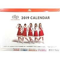 【 乃木坂46 カレンダー 2019年 】 白石麻衣 バイトル 有