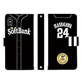 ZenFone Max M2 ZB633KL ケース [デザイン:24.hasegawa(黒)/マグネットハンドあり] ホークス ユニフォーム 黒 福岡ソフトバンクホークス公認 手帳型 スマホケース カバー エイスース Asus ゼンフォン マックス zb633kl