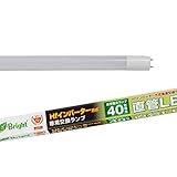 オーム(OHM) 直管LEDランプ Hfインバーター式器具専用 40形相当 昼白色 オーム電機 06-0927