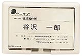 タニザワ　ＩＤカードホルダー