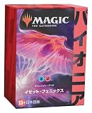マジック:ザ・ギャザリング パイオニア・チャレンジャーデッキ2022日本語版 イゼット・フェニックス MTG トレカ ウィザーズ・オブ・ザ・コースト C99891400