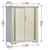【訳あり】【アウトレット商品】　タクボ物置　グランプレステージ　全面棚タイプ　旧型番品　M-116CF　【メーカー倉庫の限定3台　売り切れたらゴメンナサイ】 ムーンホワイト(WW)