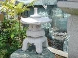 雪見燈籠(1尺・角型)【錆び石】