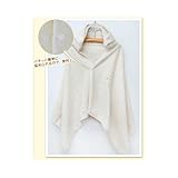 kontex 耳付きフードバスタオル【シャンティ】ライトブラウン