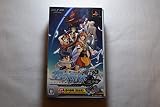 英雄伝説 空の軌跡 完全版 - PSP