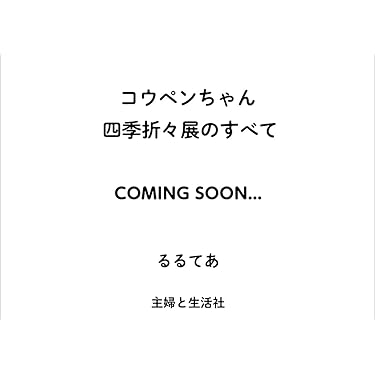 Amazon.co.jp 最新リリース: アート・建築・デザインの絵画 の