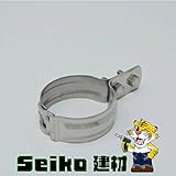 【SEIKO建材】立管バンド 輸入品 ステン 50A 80入