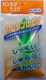 家庭化学 かんたん仕上げコテ