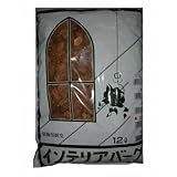 共和開発 インテリアバークSS 12L