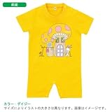 BabyChips Rabbit(ピンク)(名入れ半袖ベビーロンパース) 80 デイジー