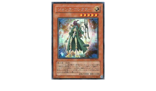 Amazon 遊戯王カード ジャンク コレクター Ddy2 Jp001scr トレカ 通販