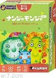 【新品未使用】ナンジャモンジャ・ミドリ 【新品未使用】ナンジャモンジャ・ミドリ
