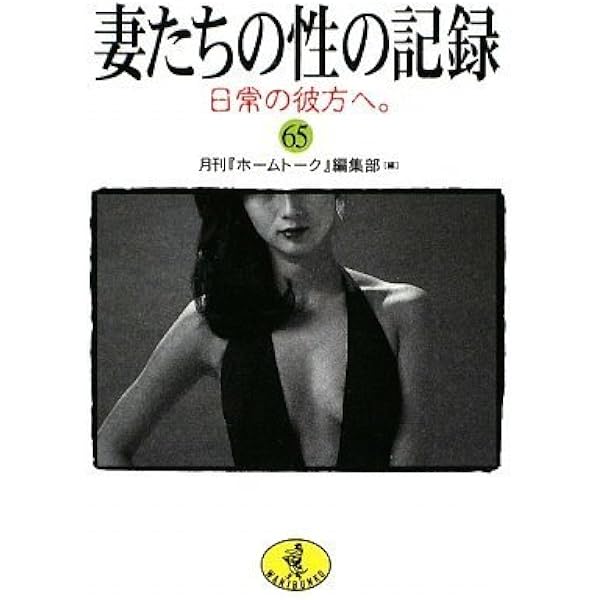 官能小説9冊セット 禁本 (ノン・ポシェット ん 1-21) | 京介, 神崎, 光夫, 赤松, 慶