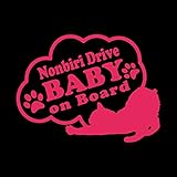 のんびりドライブ baby on board ステッカー ショッキングピンク 濃桃