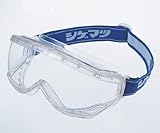 ゴーグル EE-70F