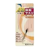 まとめ買い 2個セット「Bigman(ビッグマン) 回転やすり 3mm 軸カッター目B D-626」