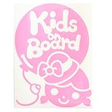 ピンク（桃色） Kids on board〈女の子 〉ステッカー 窓ガラス シール 車の後ろ キッズ イン ザ カー ※吸盤・マグネットタイプではありませ...