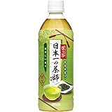結局一番おいしい ペットボトル緑茶 ランキングtop36 Gooランキング
