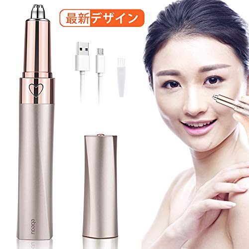 眉をひそめる 問題 ナチュラ 眉毛 電気 シェーバー Trumpmissionsociety Org