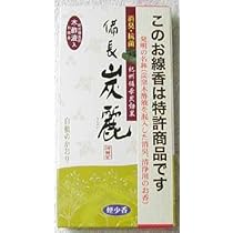 3冊　橘香道　おまとめ　浜本末造 3冊 橘香道 おまとめ 浜本末造