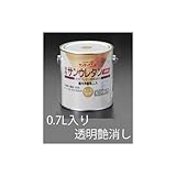 エスコ ０．７Ｌ速乾水性 木部用ニス 透明つや消し EA942EL-12 [その他]