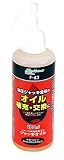 メルテック(meltec) 油圧ジャッキ用 ジャッキオイル 200cc Meltec F-62