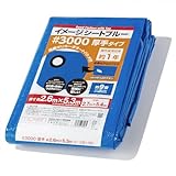 モリリン ブルーシート レジャーシート イメージシートブルー #3000 厚手 2.6×5.3m ポリカーボネートハトメ 使用目安約1年 1枚入