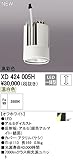 オーデリック　LED光源ユニット 【XD424005H】