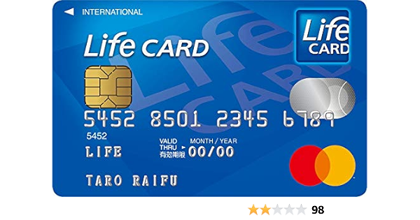 Amazon Co Jp ライフカード 年会費無料 ファイナンス