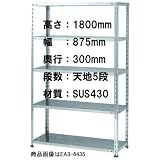 棚・ラック：ステンレスエコ軽量開放棚：棚一式：T-EA4-6225