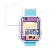 FILMEXT フィルム AGATSUMA すみっコスマートウォッチ＋ 向けの 保護フィルム 日本製 ブルーライトカット 超透明 BGOD00101