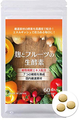 麹とフルーツの生酵素 ヘルスケア ケア用品