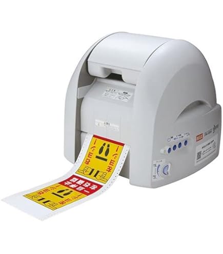 Amazon | マックス CPM-100SH4(BEPOP) 白 | ラベルライター | 文房具