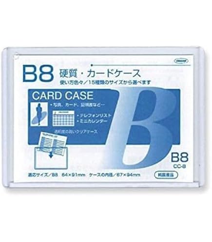 ohnokun12617 (硬質ケース) ohnokun12617 (硬質ケース) Amazon | 硬質カードケース A6 硬質ケース