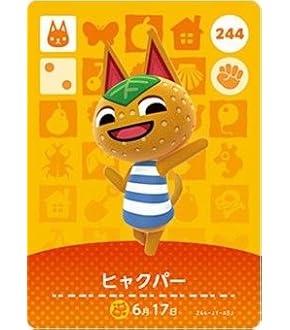Amazon.co.jp: どうぶつの森 amiiboカード 第3弾 【288