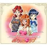 �G���W�F���{�C�X�������A�� �|�P�b�g���u Vol.1