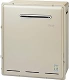 リンナイ　ガスふろ給湯器【RUF-E2008SAG(A)】[24-4072]　RUF-E2405(A)　ガス種：プロパンガス(LPG)