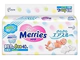 【テープ式】メリーズ　紙おむつ新生児より小さめ 1パック40枚入