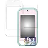 FILMEXT フィルム すみっコぐらし 大きな画面で世界が広がる!すみっコスマホワイド (画面/ふち) 向けの 9H(強化ガラス 同等の高硬度) 日本製 ブルーライトカット 超透明 9BGOD00132