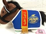 サラブレッドコレクション 馬服コスチュームぬいぐるみ ウォッカ ジャパンカップ
