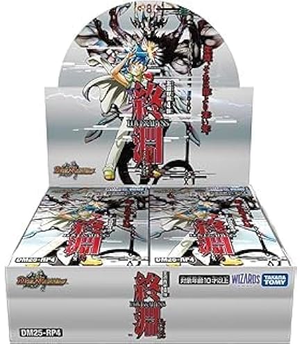 中国限定　ドラゴンボールヒーローズ umc10-046 バーダック 中国限定 ドラゴンボールヒーローズ umc10-046 バーダック