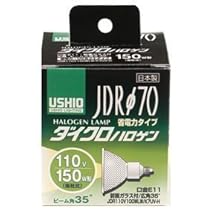 Amazon | ウシオ ダイクロハロゲン（110V用） JDR110V100WLW