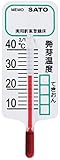 佐藤計量器(SATO) ミニ地温計 5本入り