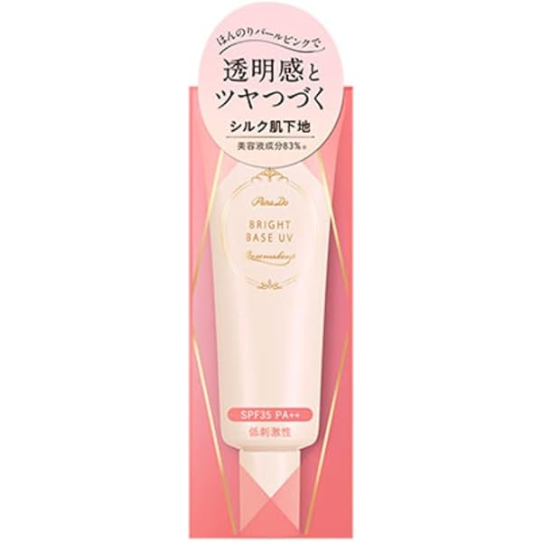 Amazon | パラドゥ パウダリィファンデーションex parado (OC20