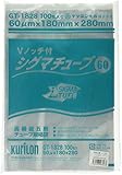 クリロン化成 真空袋 高機能五層チューブ袋 シグマチューブ60 -40度冷凍から100度の30分ボイルまで対応 間口×奥行(mm)180×280 ハサミ不要のVノッチ付チューブタイプ 業務用 XSV8306