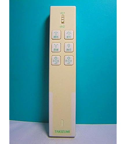Amazon | 小泉成器 照明用リモコン AEE 390 002 | コイズミ(Koizumi