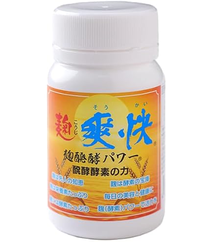 Amazon | 麹爽快 麹醗酵パワー 発酵酵素の力 植物由来 大麦麹醗酵物