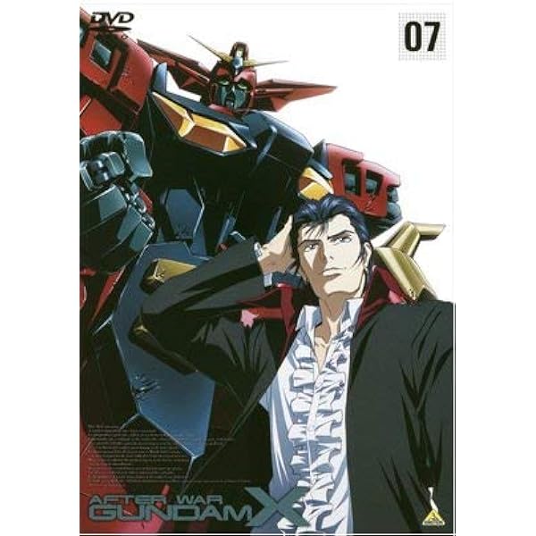 機動新世紀ガンダムX 09 [DVD] Amazon.co.jp: 機動新世紀ガンダムX 09 [DVD] : 高木渉