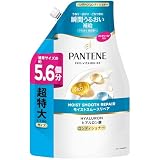 パンテーン コンディショナー 1700g [5.6 個分] 詰め替え超特大 モイストスムースリペア